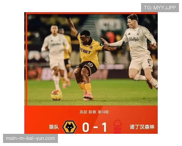 狼队陷入十连败困境 半程仅取九分面临刷新历史最差纪录风险 狼队陷入十连败困境 半程仅取九分面临刷新历史最差纪录风险