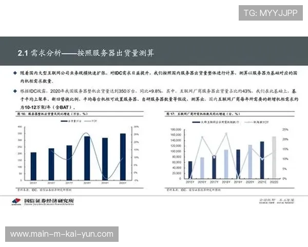 二类版权市场在当前阶段被重新定义 成为了赛事传播增量的关键引擎