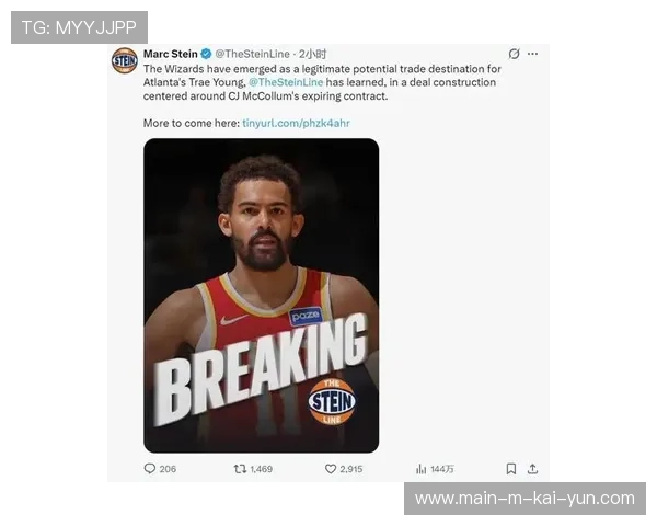 奇才薪资1.83亿处于中游 特雷杨浓眉双核薪资占比逐步上升